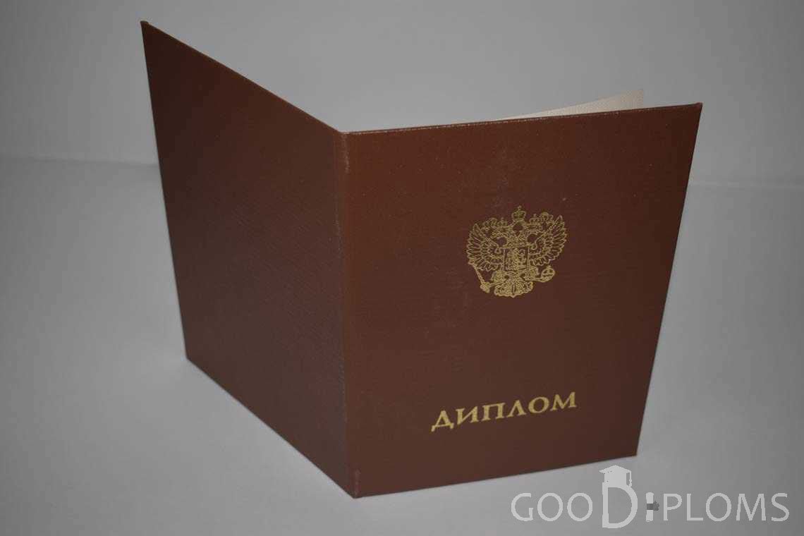 Диплом Ординатуры - Обратная Сторона период выдачи 2014-2020 -  Херсон