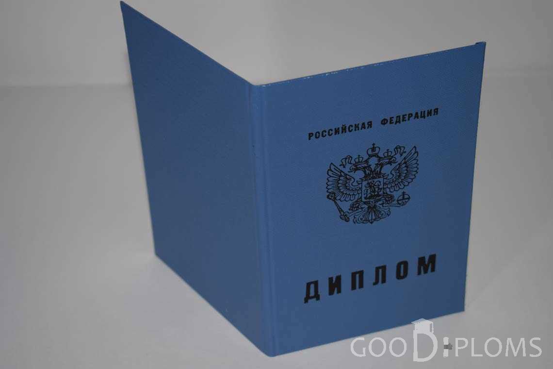 Диплом Училища - Обратная Сторона период выдачи 2011-2020  -  Херсон