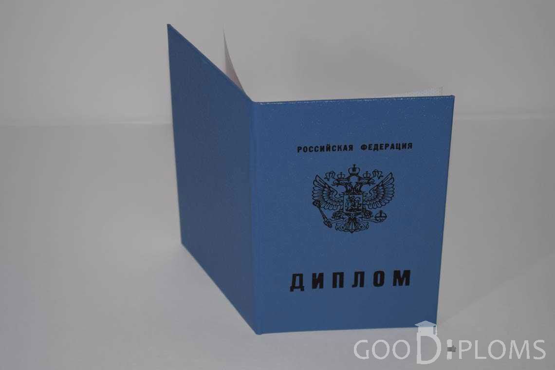Диплом Техникума - Обратная Сторона период c 2011 по 2013 год - Херсон