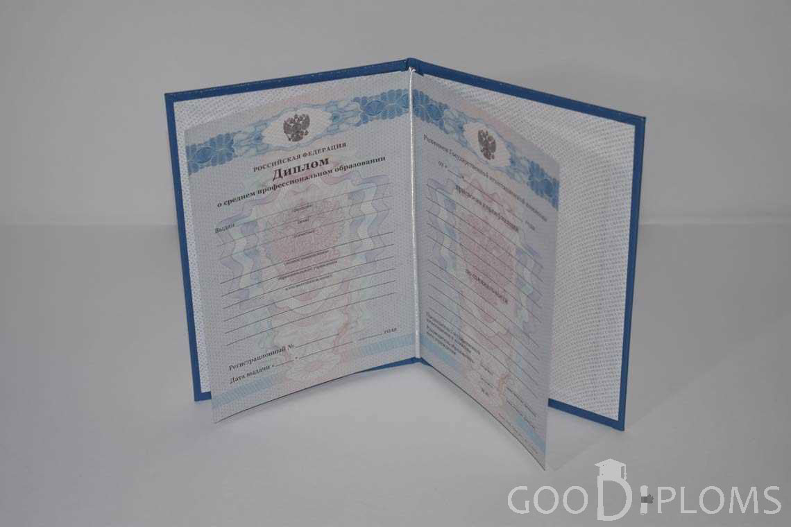 Диплом Техникума период c 2011 по 2013 год - Херсон