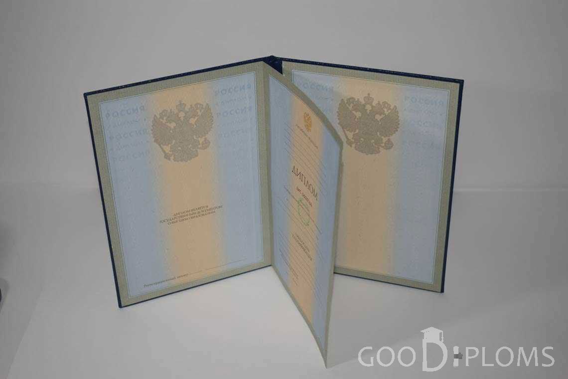 Бланк Диплома Для Иностранных Граждан - Херсон